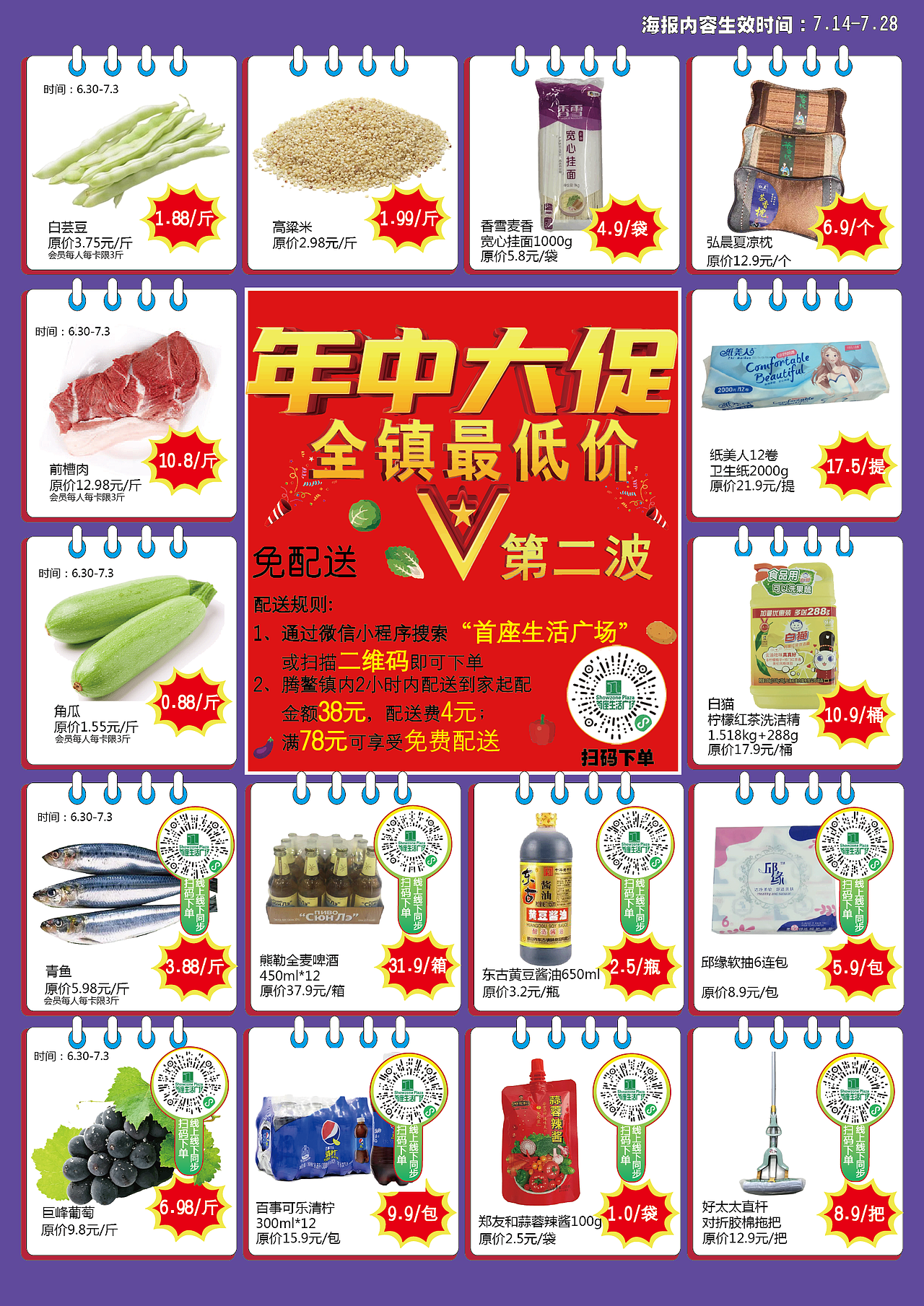 DM单（图ZMzEwOTkyMjAw） - 海报 - 站酷设计师serlin林原创素材 - 站酷ZCOOL