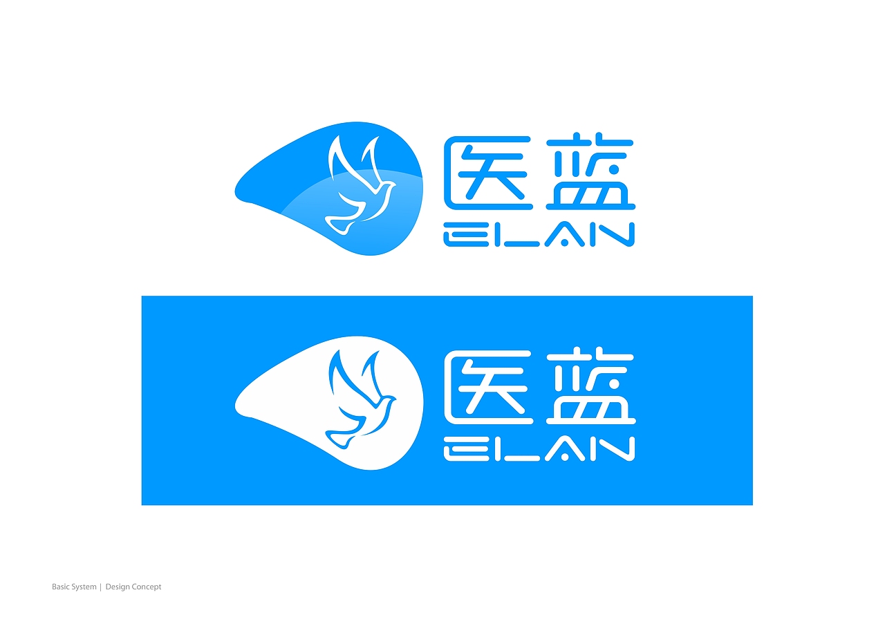 ELAN医蓝医疗品牌全案形象定位系统-上海因心(图ZMzUyNjYwOTY0) - 品牌 - 站酷设计师INHEART上海因心原创素材 - 站酷ZCOOL