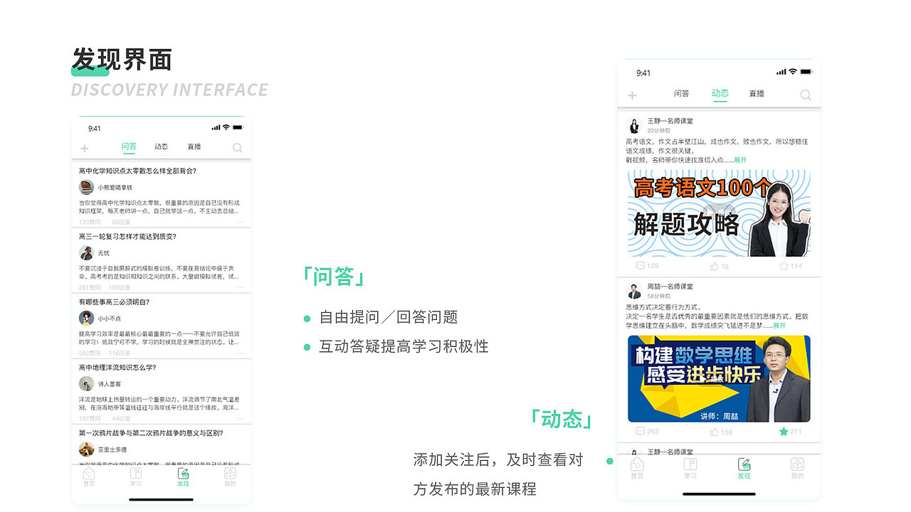 作品集（图ZMzM4MDcwNTAw） - 其他UI - 站酷设计师KK珂珂KK原创素材 - 站酷ZCOOL