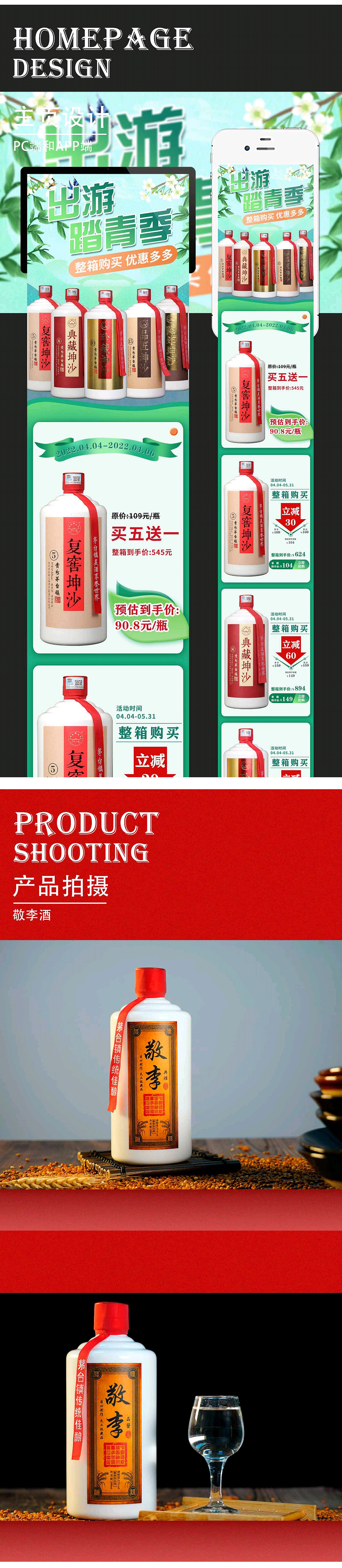 2021-2022作品集（图ZMzAwMTI1NTY4） - 生活用品 - 站酷设计师故梦又长安原创素材 - 站酷ZCOOL