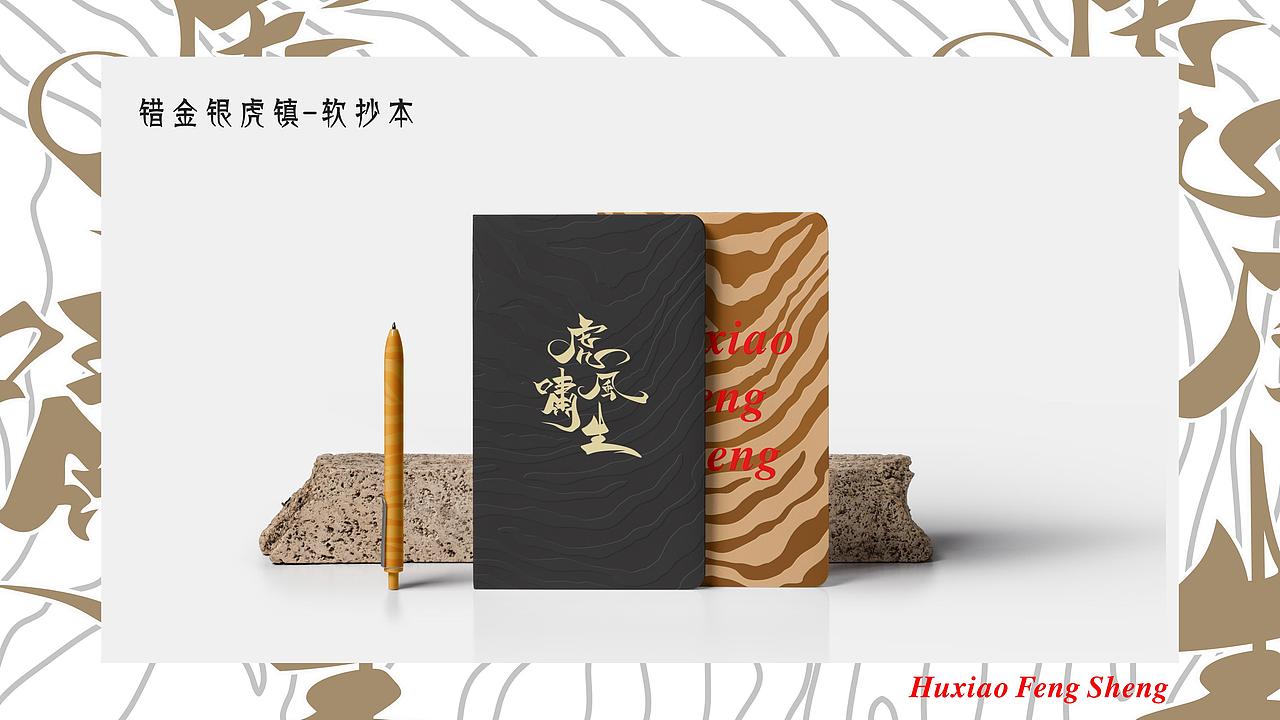 博物馆文创作品（图ZMzI5MzE5ODE2） - 宣传物料 - 站酷设计师Money薪尽自然凉原创素材 - 站酷ZCOOL