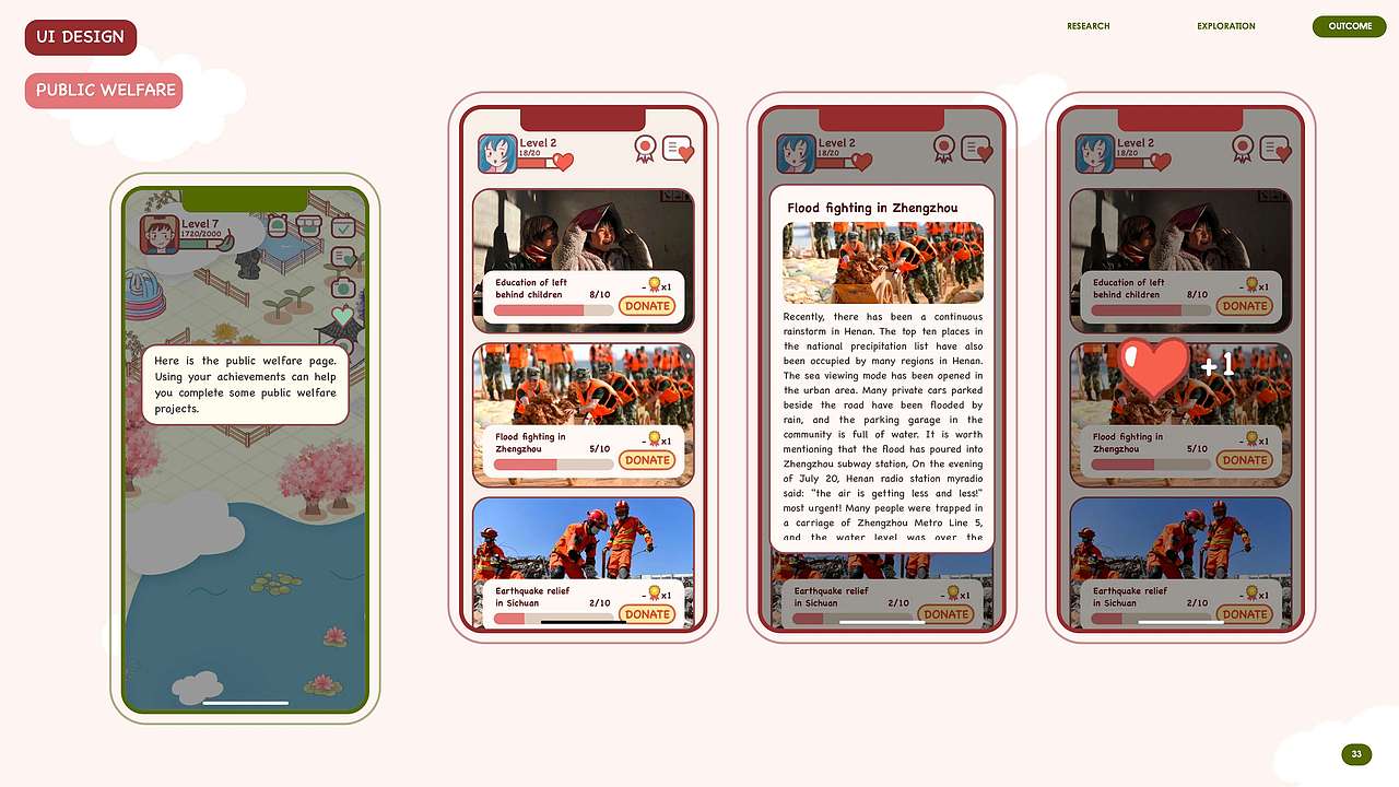 《生态花园》休闲小游戏