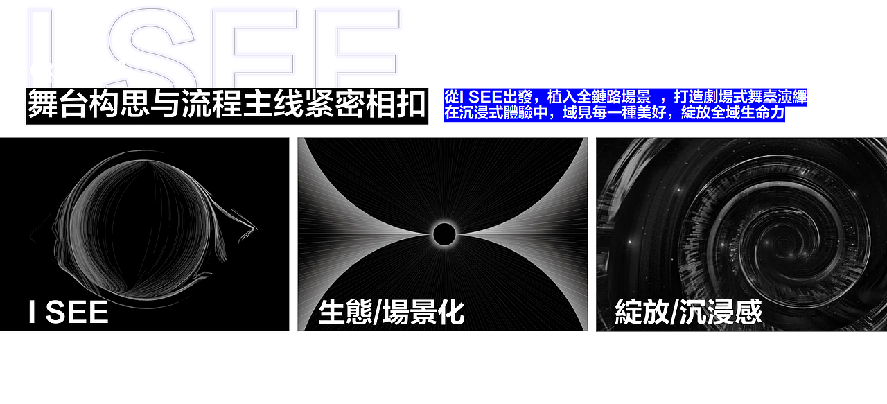 2023抖音兴趣电商大会