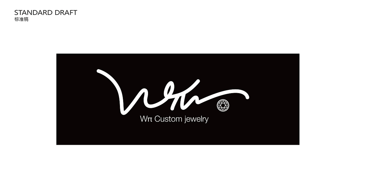 时尚logo设计 钻石定制logo设计 珠宝logo设计 商标