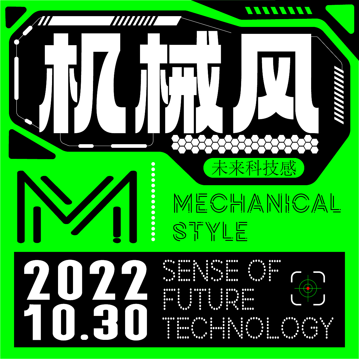 第22天（图ZMzM1NDcwMTEy） - 海报 - 站酷设计师渔渔大魔王原创素材 - 站酷ZCOOL