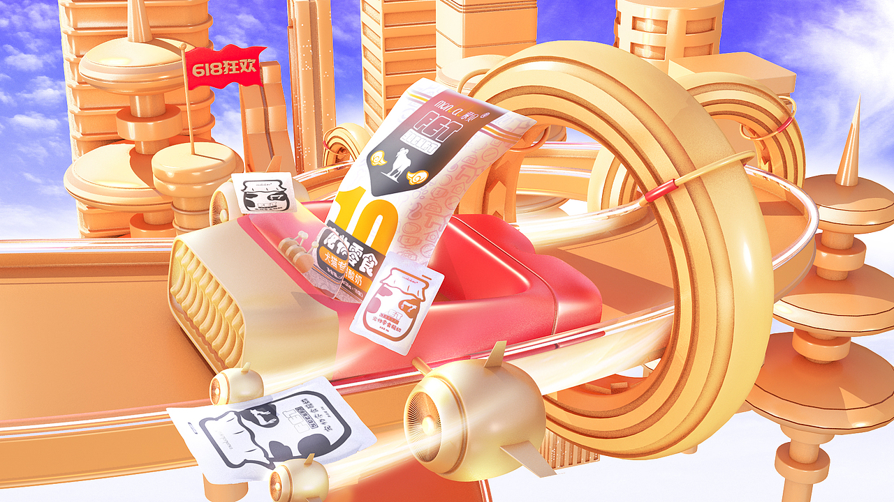 2022年618首页海报设计（图ZMzAzMDg2NjEy） - 电商 - 站酷设计师康国庆原创素材 - 站酷ZCOOL