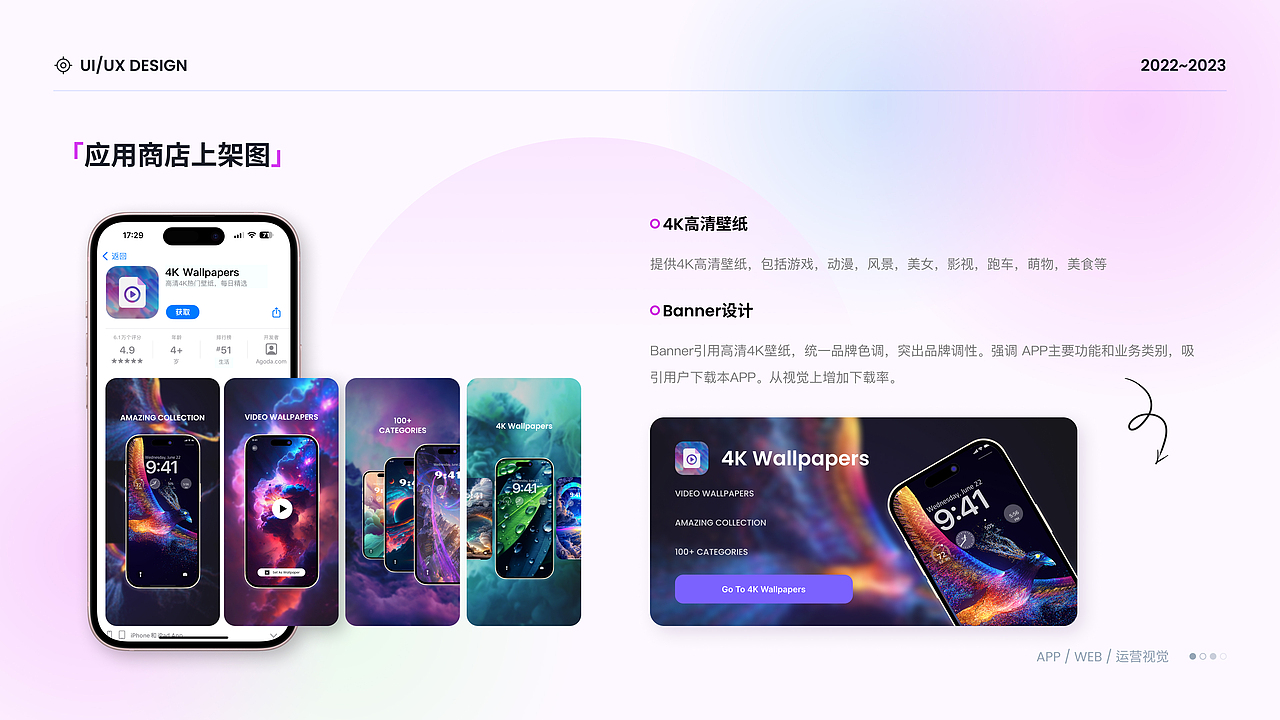 2023UI作品集（图ZMzU4MTM1MDcy） - APP界面 - 站酷设计师小黄不吃玉米原创素材 - 站酷ZCOOL