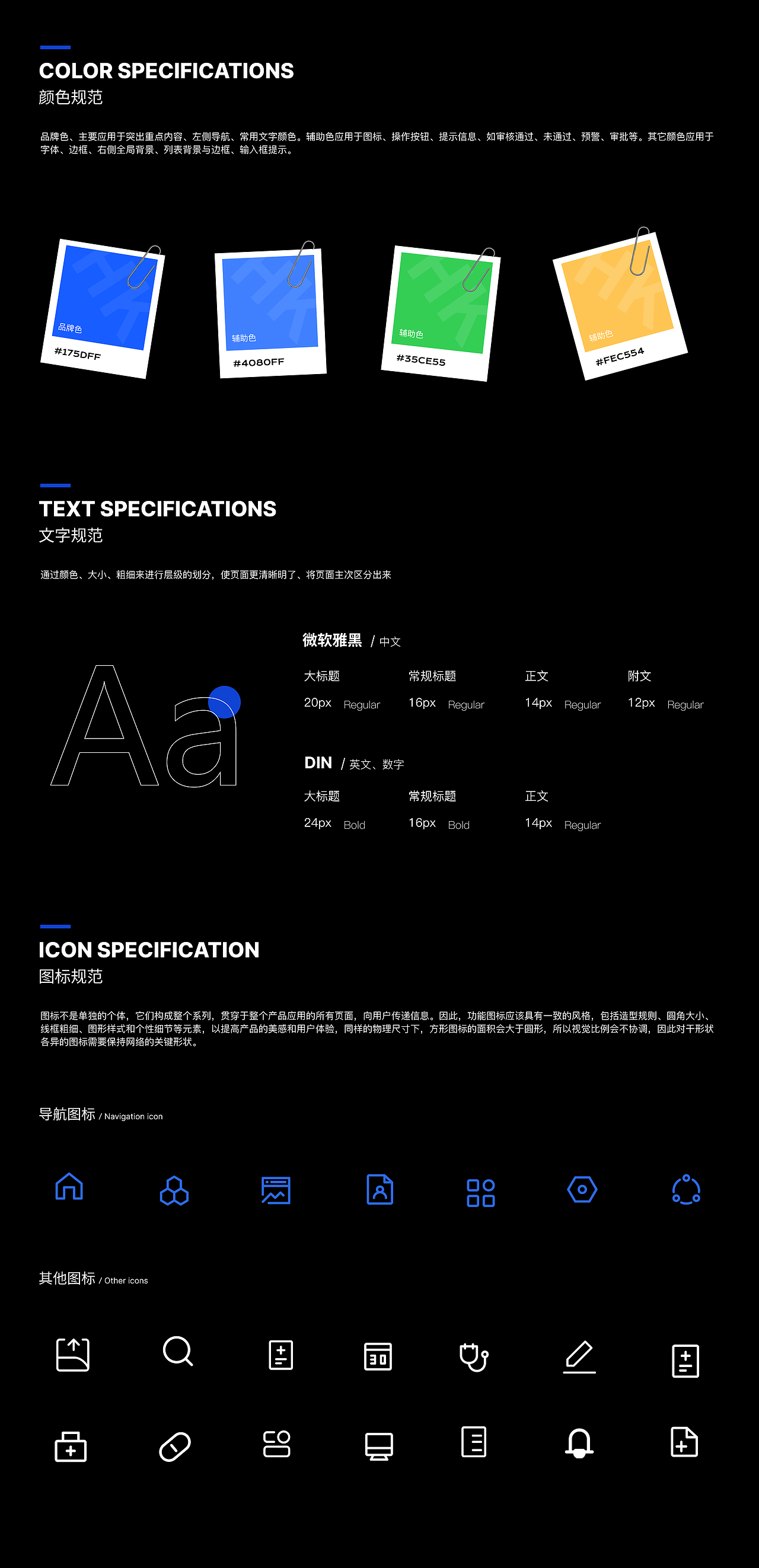 B端作品集（圖ZMzY2NzQwNzIw） - 其他UI - 站酷設(shè)計師星野愛久愛海原創(chuàng)素材 - 站酷ZCOOL