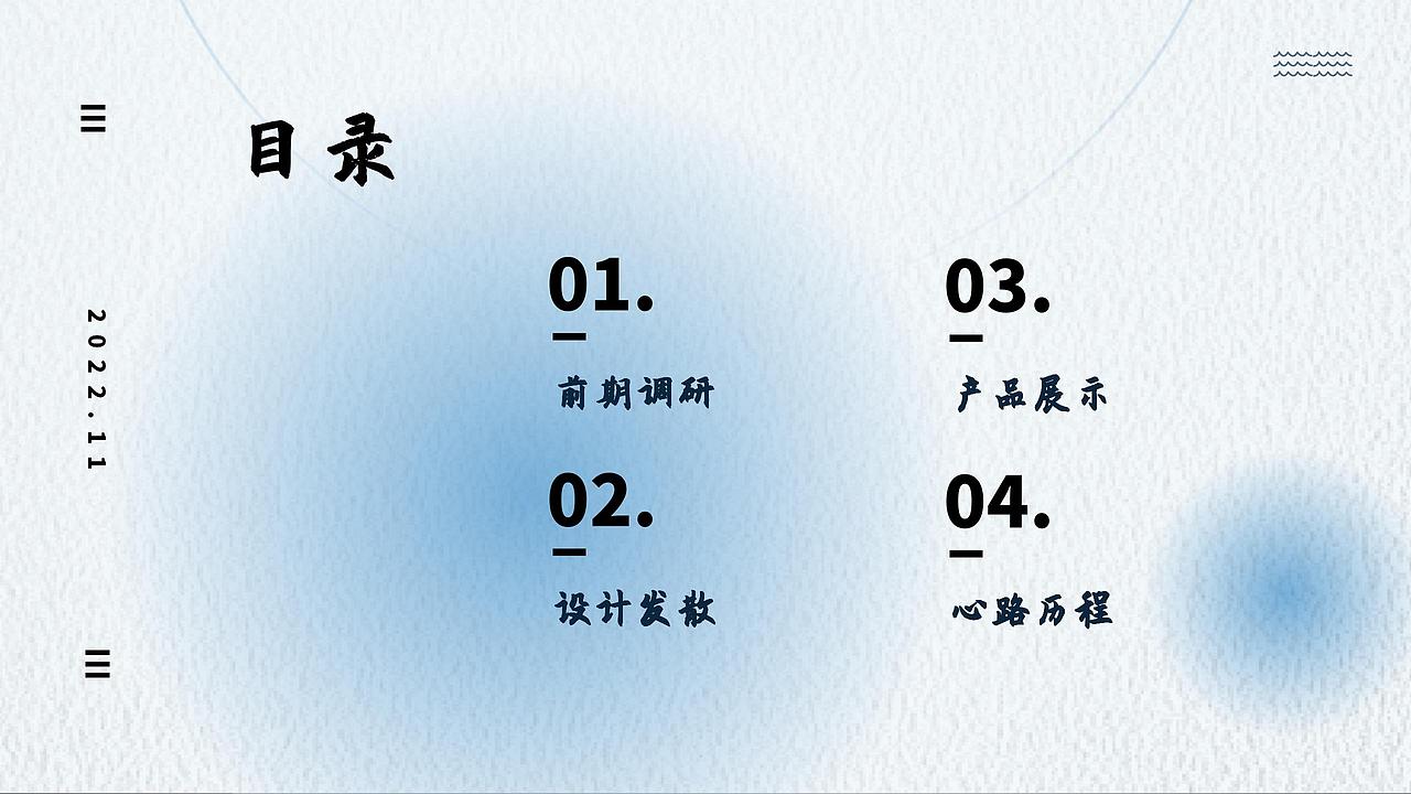 水纹玻璃茶盘——晶座