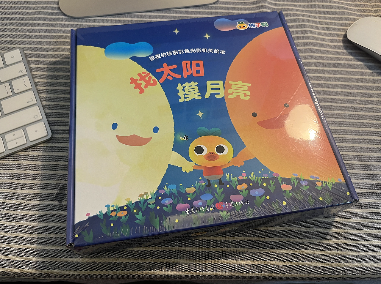 绘本《黑夜的秘密 二》（图ZMzI4OTA3Njcy） - 绘本 - 站酷设计师画面感菌原创素材 - 站酷ZCOOL