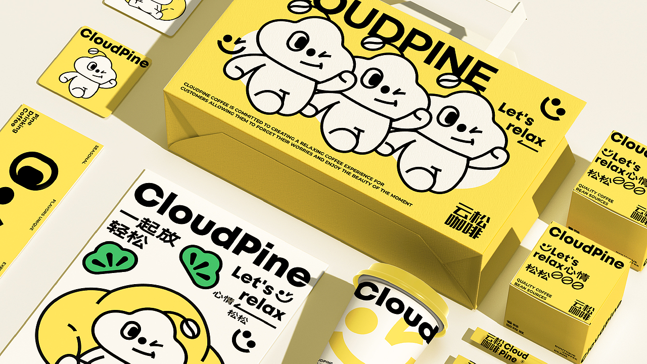 CloudPine Coffee品牌设计 | 咖啡品牌包装设计（图ZMzYwMDExNDM2） - 品牌 - 站酷设计师阿璨CC原创素材 - 站酷ZCOOL