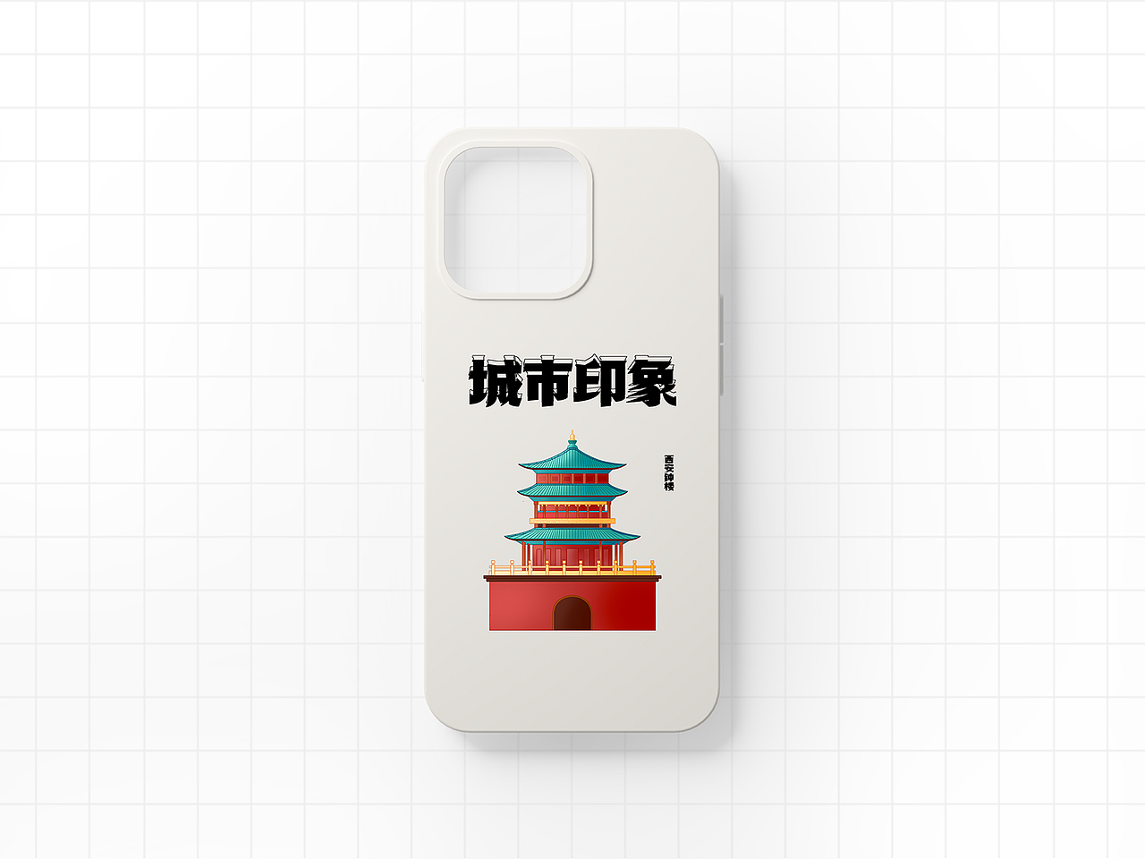 国风建筑插画 | 城市印象——西安钟楼（图ZMzIyMzgxNjk2） - 商业插画 - 站酷设计师王十二啊ShiEr原创素材 - 站酷ZCOOL