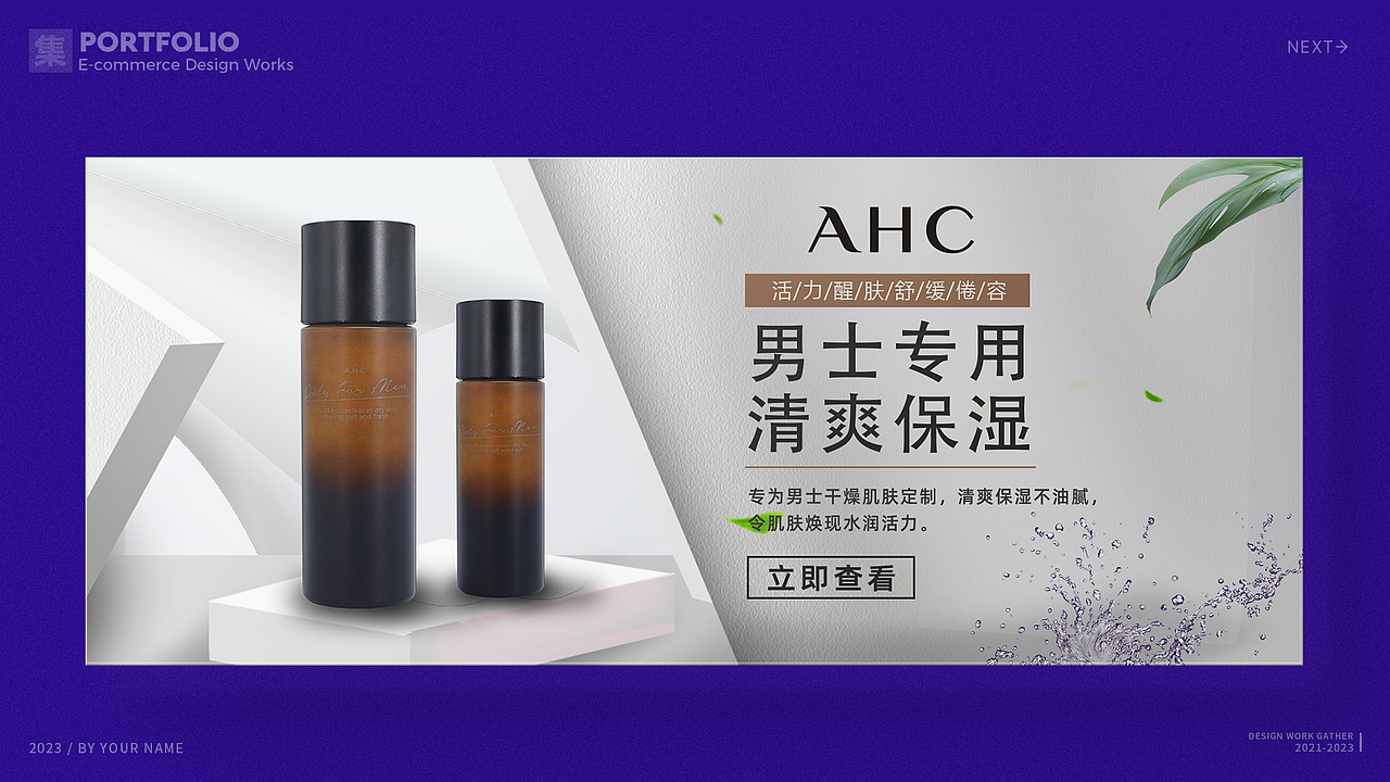 电商作品集（图ZMzU3OTQyMDQ0） - 电商 - 站酷设计师设计天才666原创素材 - 站酷ZCOOL