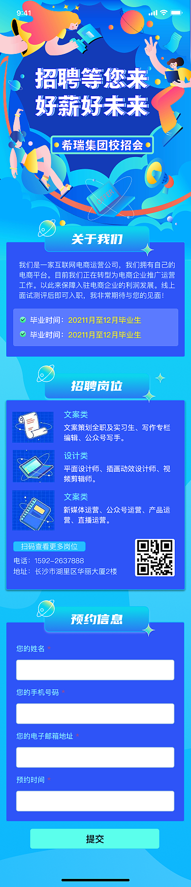 H5（图ZMzQ3NTUwMjE2） - 主题/皮肤 - 站酷设计师w6123456原创素材 - 站酷ZCOOL