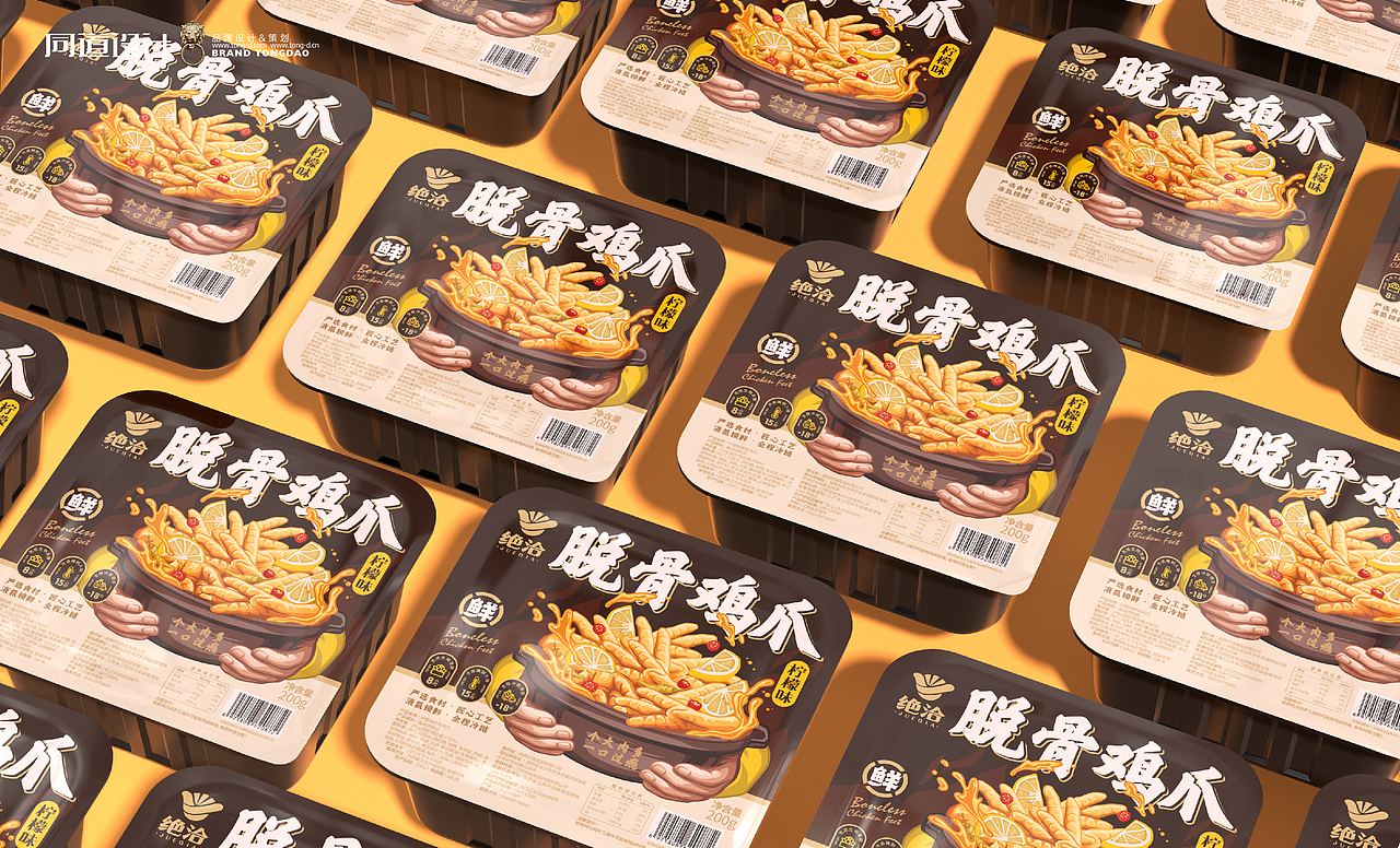 绝卤代工×同道设计 【绝洽·卤味食品】包装设计(图ZMjk4ODQ3OTQw) - 包装 - 站酷设计师同道设计SONG原创素材 - 站酷ZCOOL