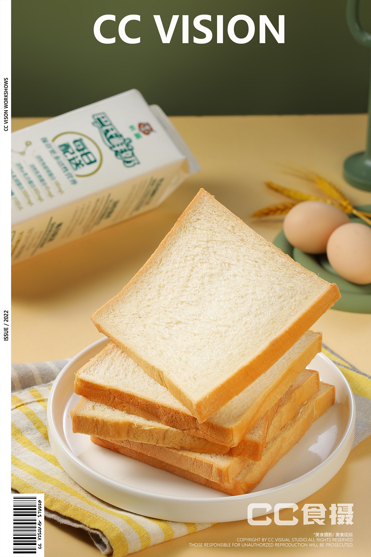 电商拍摄 ||糕小生✖ CC食摄