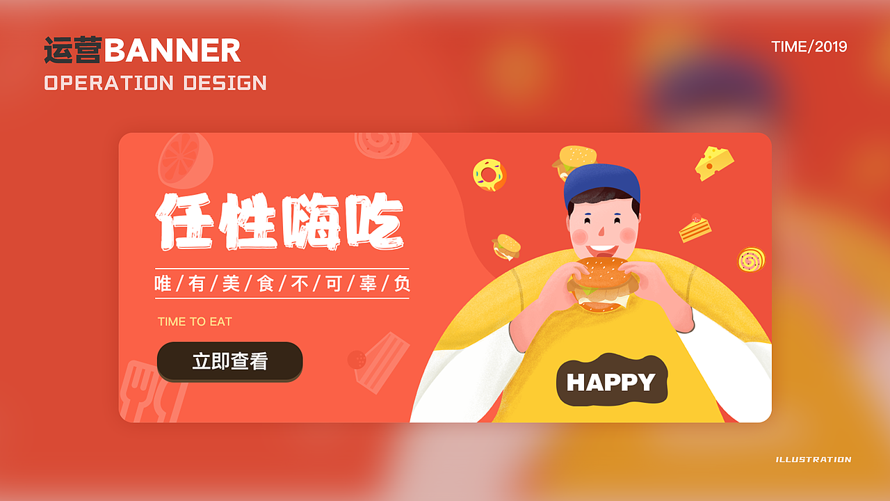 插画--Banner（图ZMzAyNDU3MTc2） - 商业插画 - 站酷设计师Small一柳原创素材 - 站酷ZCOOL