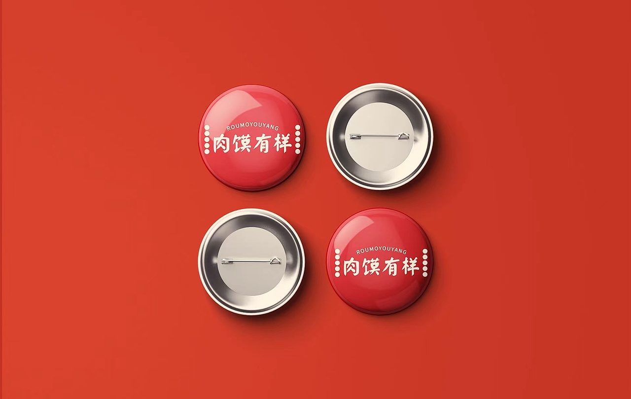 餐饮品牌视觉设计（图ZMzI2MzkxMjYw） - 品牌 - 站酷设计师柴瑞设计原创素材 - 站酷ZCOOL