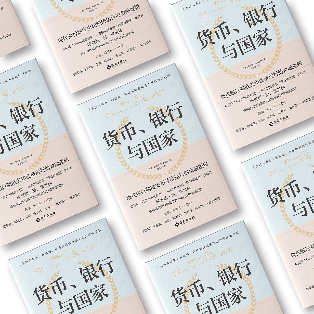 书籍封面设计（10）（图ZMzM0NDM0Nzgw） - 书籍/画册 - 站酷设计师战歌小树原创素材 - 站酷ZCOOL