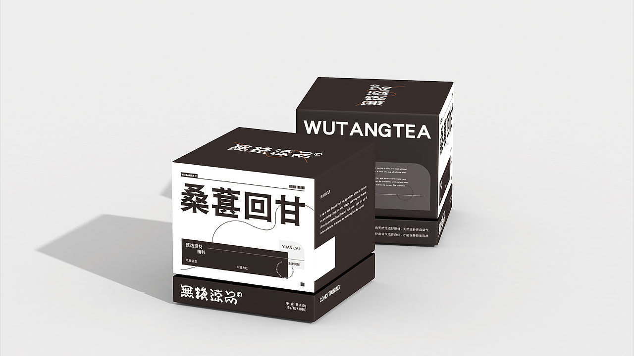 无糖涼品-品牌全案设计