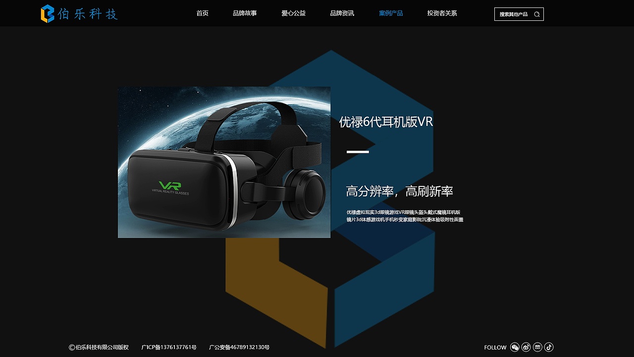 品牌网站（图ZMzA0NzE1NjU2） - 企业官网 - 站酷设计师4TzzT原创素材 - 站酷ZCOOL