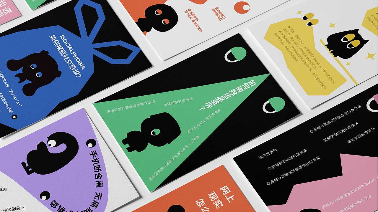 《寻瘾作乐》关于媒介依存症的探索（图ZMzYwNDE5OTAw） - IP形象 - 站酷设计师bubblegun原创素材 - 站酷ZCOOL