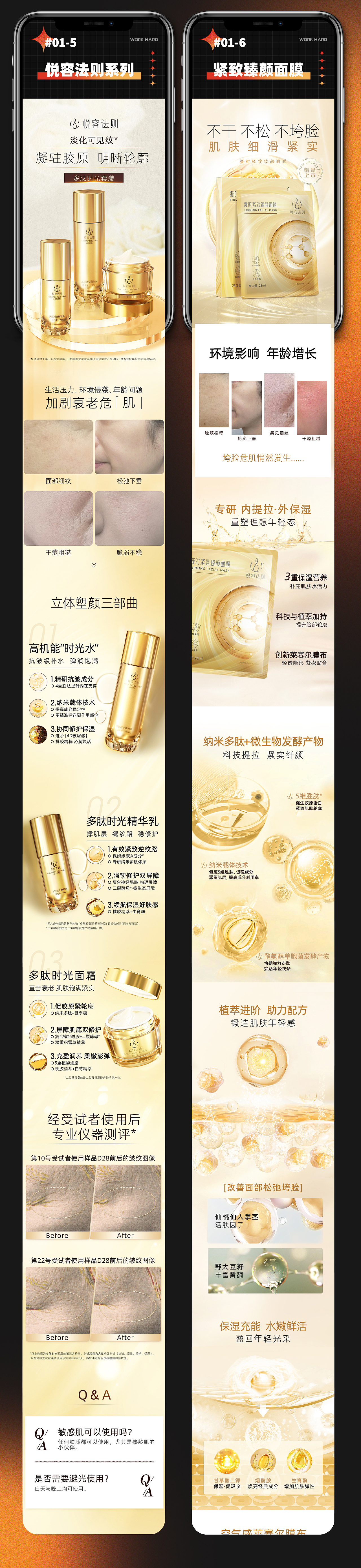 2023年电商视觉作品集（图ZMzU4NjcwMTc2） - 产品 - 站酷设计师在逃睡宝原创素材 - 站酷ZCOOL