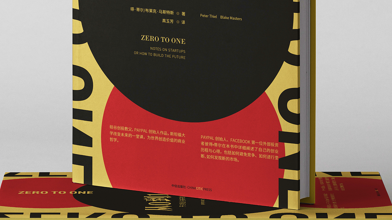 书籍装帧 | 封面设计（图ZMzAwMjYyMTc2） - 书籍/画册 - 站酷设计师万象主题原创素材 - 站酷ZCOOL