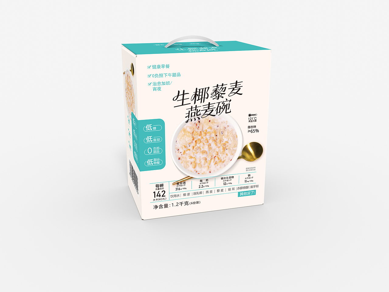 粥类系列包装设计
