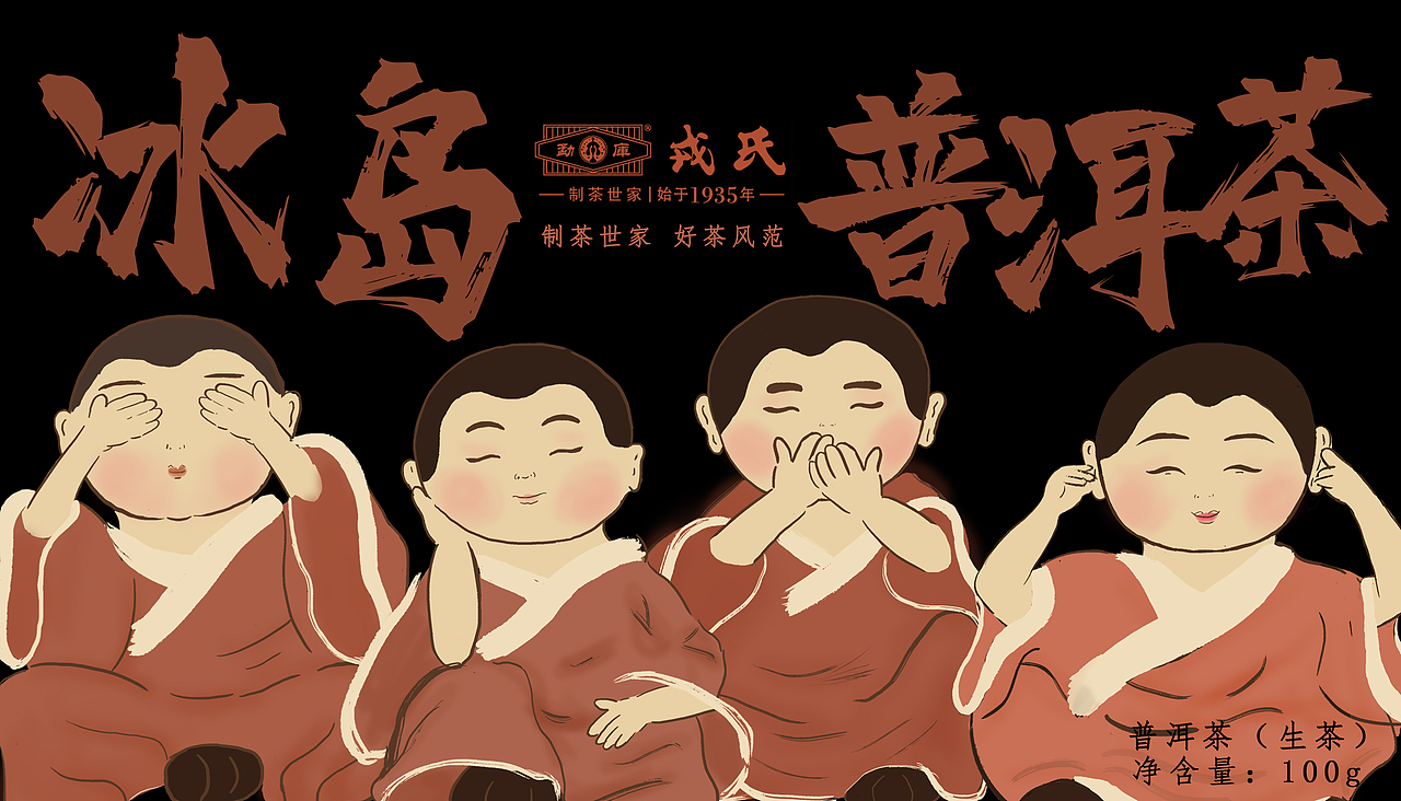视觉、品牌设计作品集（图ZMzI3MDU4ODQ0） - 品牌 - 站酷设计师原点呀原创素材 - 站酷ZCOOL
