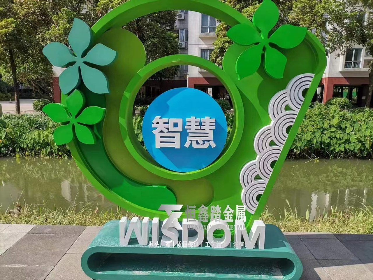 定制公园道路景观不锈钢标识标牌 风景园林不锈钢小品