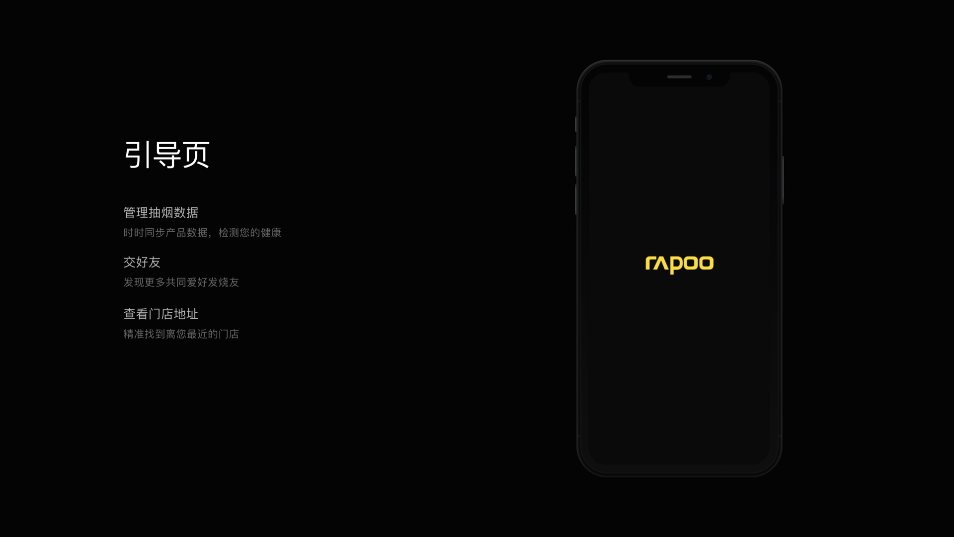 戒烟APP（图ZMzA4MDgzNTQ0） - APP界面 - 站酷设计师辰辰的星原创素材 - 站酷ZCOOL