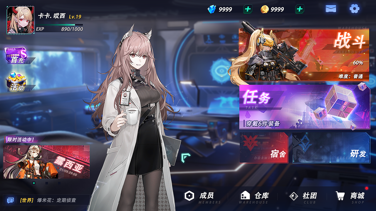 永恒孤独 - 二次元游戏UI练习（图ZMzQwNzM5Mzk2） - 游戏UI - 站酷设计师月亮不会睡觉原创素材 - 站酷ZCOOL