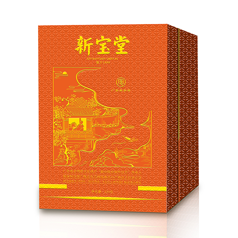 包装设计 陈皮包装 新会陈皮包装 礼盒 大赤金橙