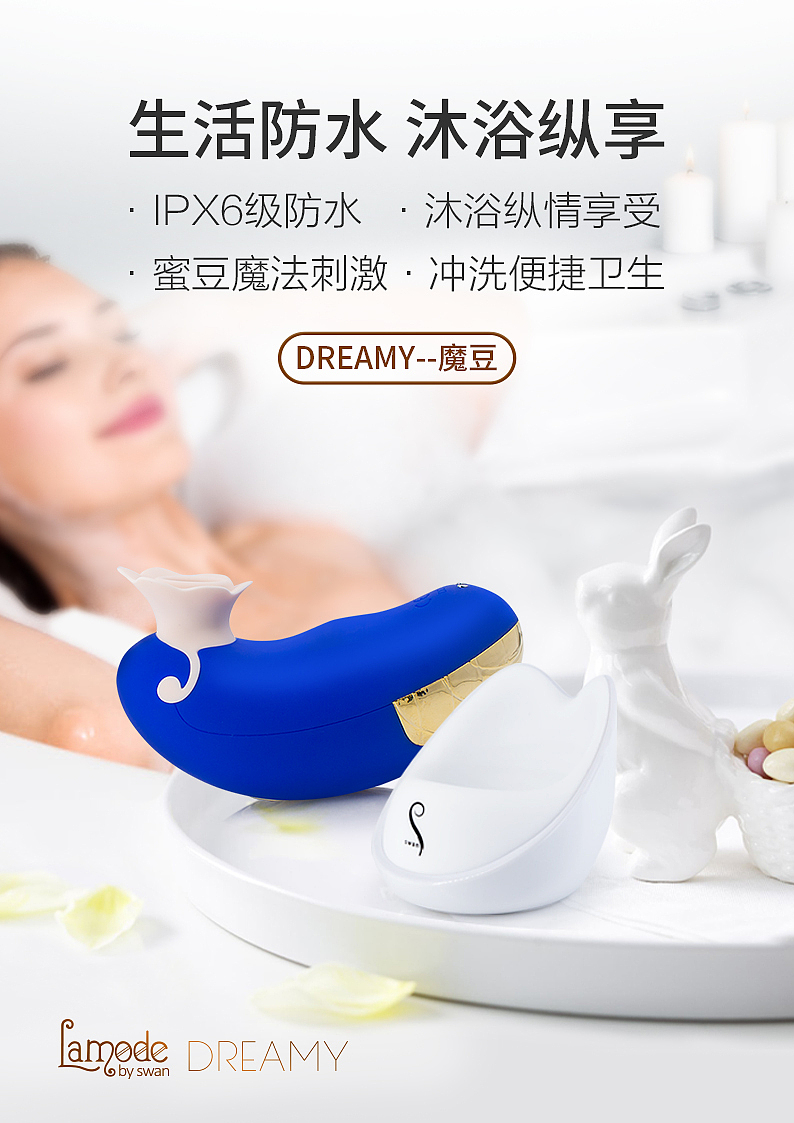 XX玩具产品渲染+合成