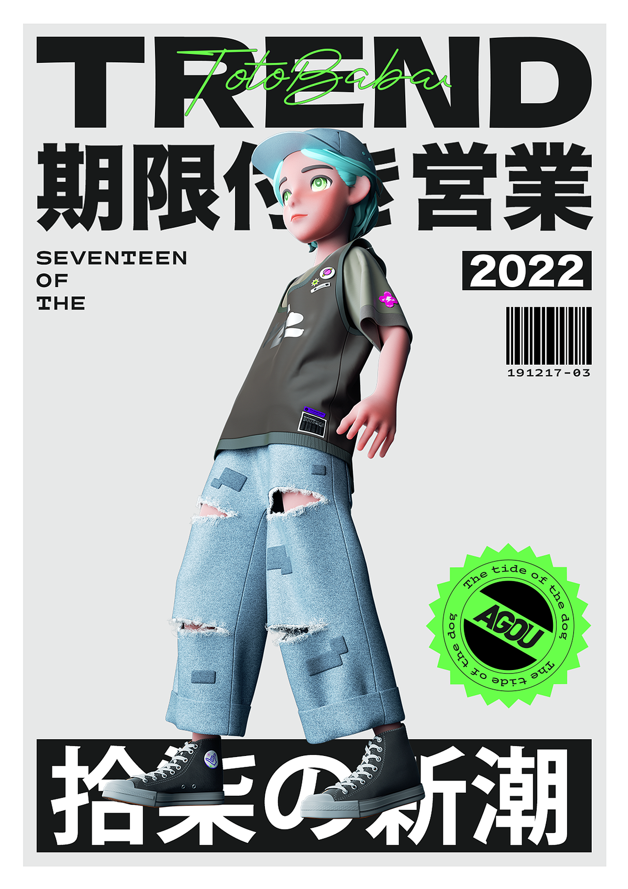 2022年视觉总结（图ZMzI4MTMyMjI4） - 人物/生物 - 站酷设计师Agou17原创素材 - 站酷ZCOOL