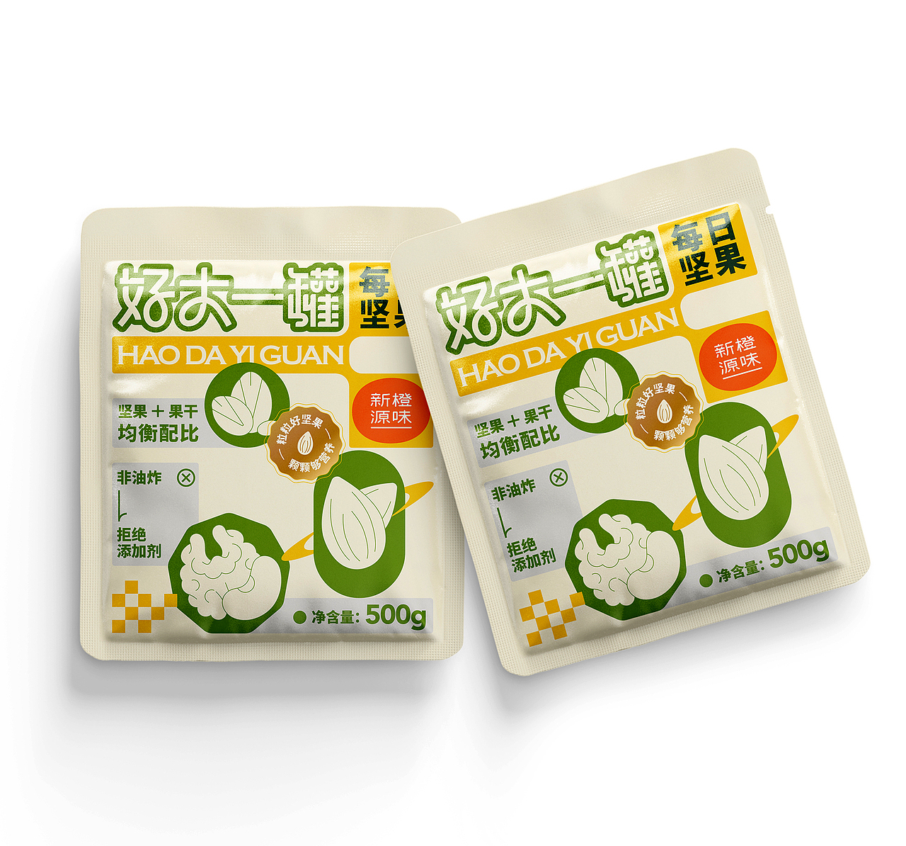 ZUO design 2023 设计作品集