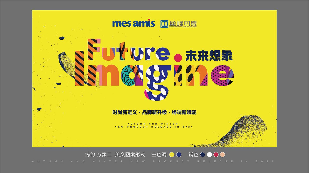 未来现象项目主KV延展（图ZMzA5NzQyNjQ0） - 宣传物料 - 站酷设计师zoujingbin原创素材 - 站酷ZCOOL