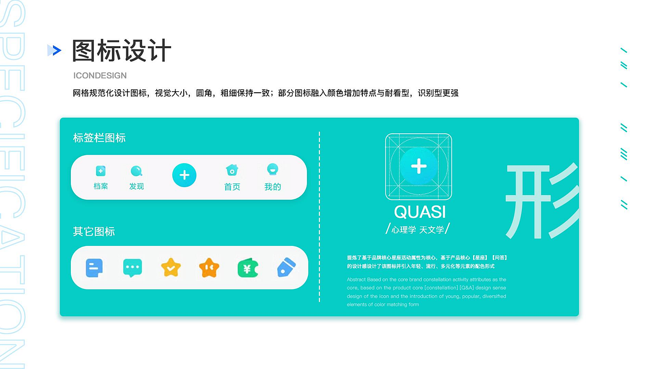 2022作品集（图ZMzExNTczMDQw） - APP界面 - 站酷设计师倾仙原创素材 - 站酷ZCOOL