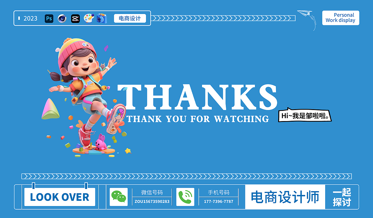 电脑端网页「网站设计」（图ZMzQ5MDY2NDM2） - 电商 - 站酷设计师邹啦啦原创素材 - 站酷ZCOOL