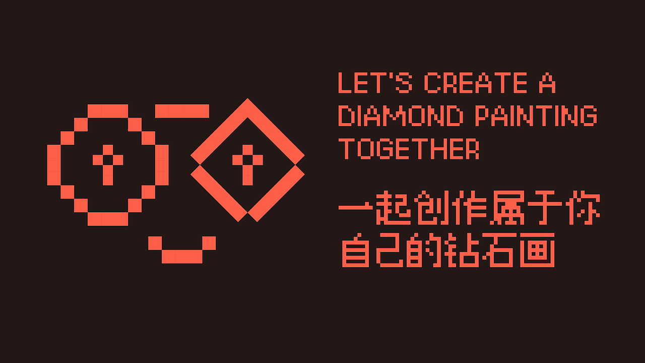 欢乐林 FORESTJOY | 钻石画品牌VI设计（图ZMzYwNzU3MzYw） - Logo - 站酷设计师嘎嘣脆JW原创素材 - 站酷ZCOOL