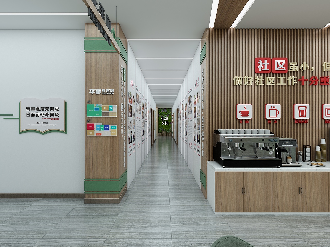 积翠社区党群服务中心(1)党建走廊文化