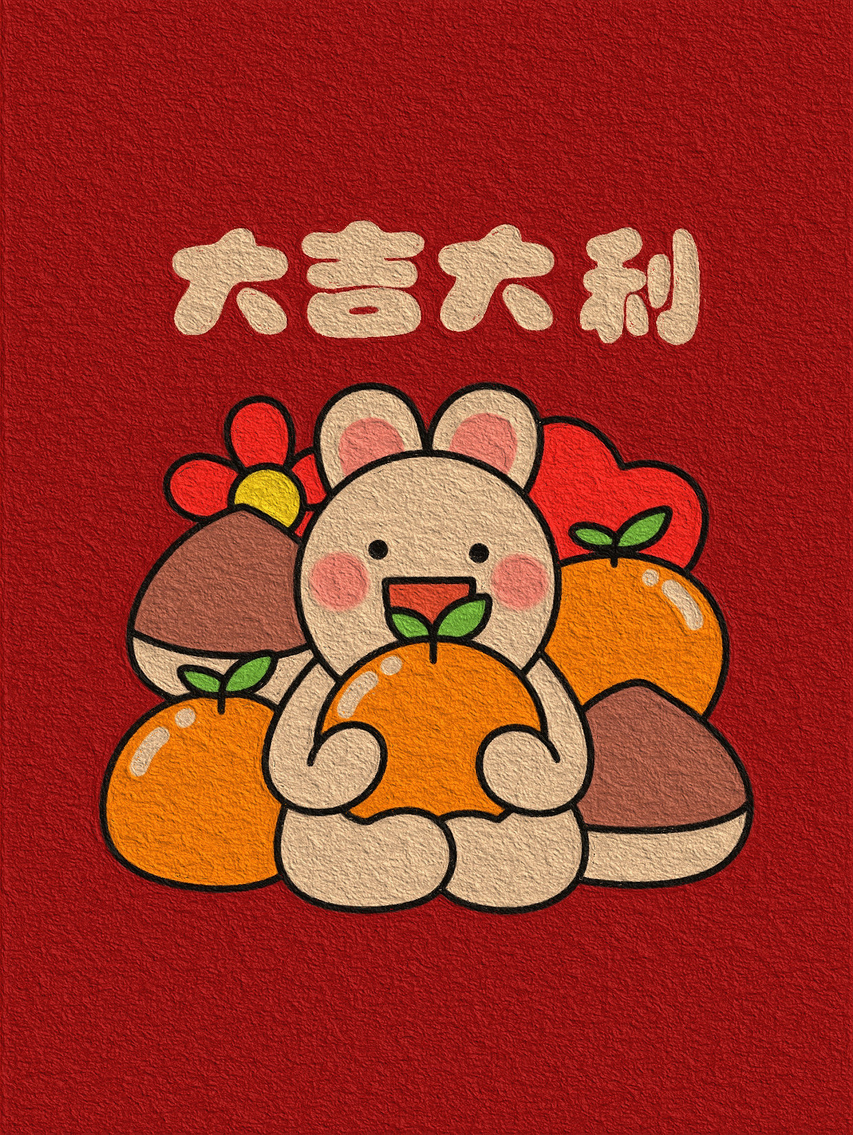 新年祝福九宫格配图壁纸头像