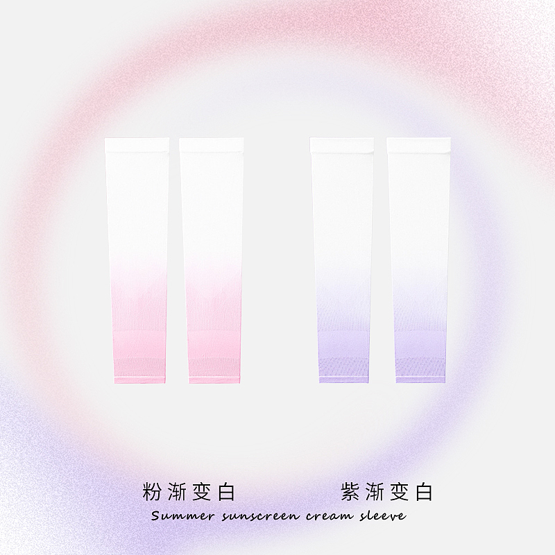 冰丝袖SKU设计（图ZMzM5ODE2MDAw） - 其他平面 - 站酷设计师小野木原创素材 - 站酷ZCOOL