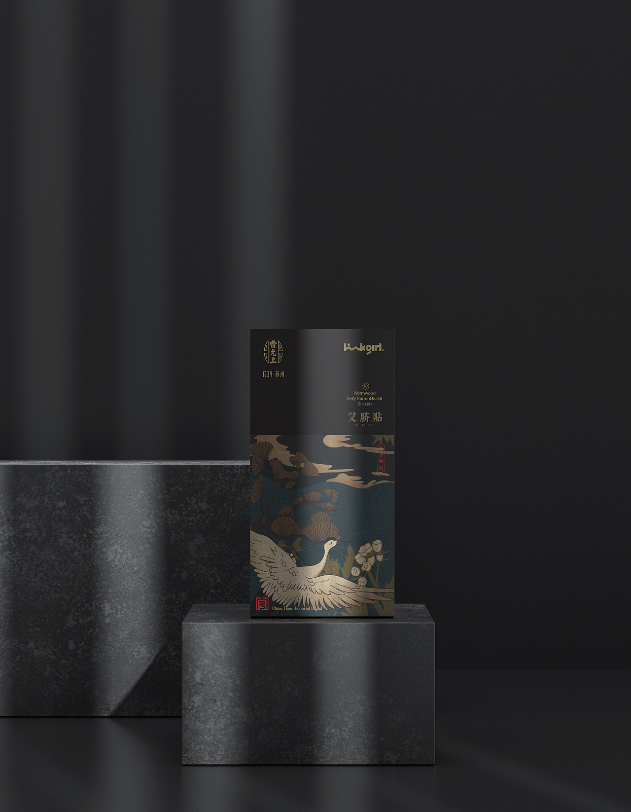 艾脐贴——雷允上案例（图ZMzE4NjUyNTky） - 包装 - 站酷设计师maydesign原创素材 - 站酷ZCOOL