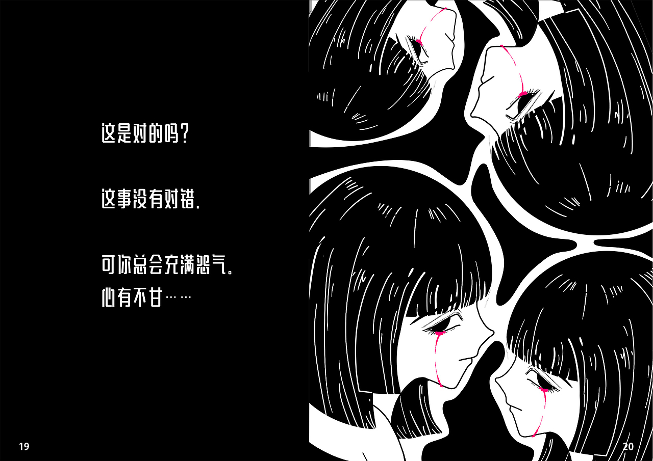 你是什么时候失去自由的？（图ZMzM3MzgwMDU2） - 绘本 - 站酷设计师六花僮原创素材 - 站酷ZCOOL
