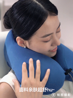 居家用品拍摄|U型枕×东莞锐图摄影