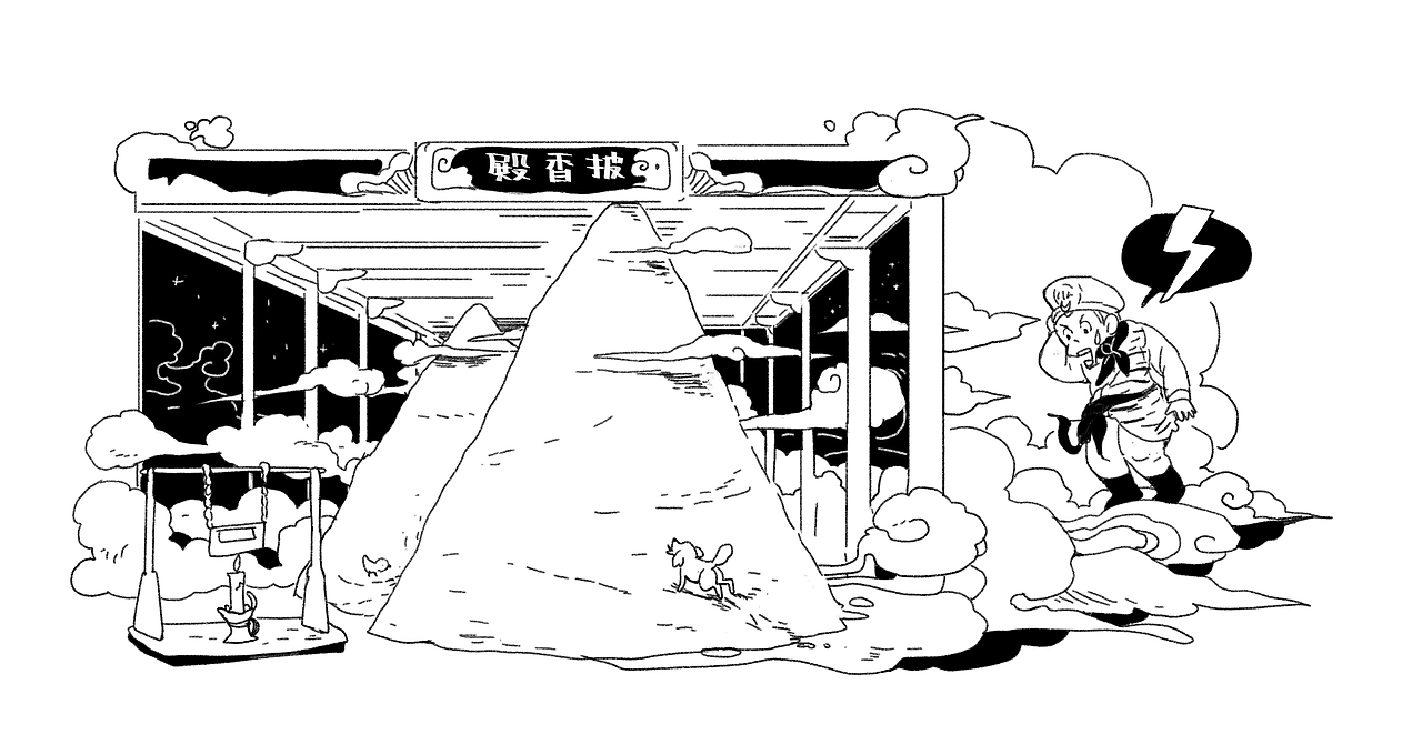 凤仙郡冒天止雨，披香殿浪费粮食（x）
你说凡间的国王供奉天帝不敬，天帝就不给百姓下雨，民不聊生饿殍满地，却让鸡狗在披香殿里浪费粮食，这种天帝是要人供奉着啊，根本不是一个善良的神，算什么东西！于是我画出了悟空一脸“离谱？？？”的表情。