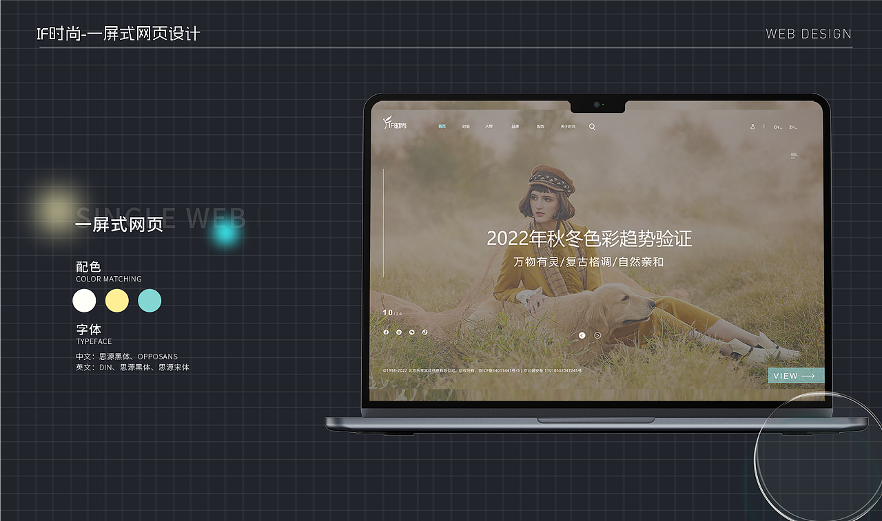 2022-个人作品合集整理