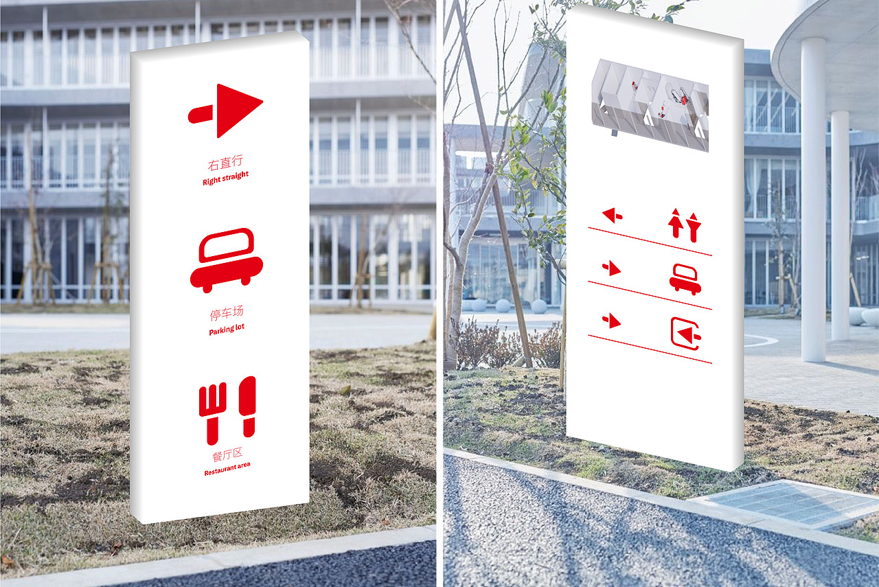 GIRAKI/番茄园导视设计（图ZMjk3NjA5OTUy） - 品牌 - 站酷设计师GIRAKI原创素材 - 站酷ZCOOL